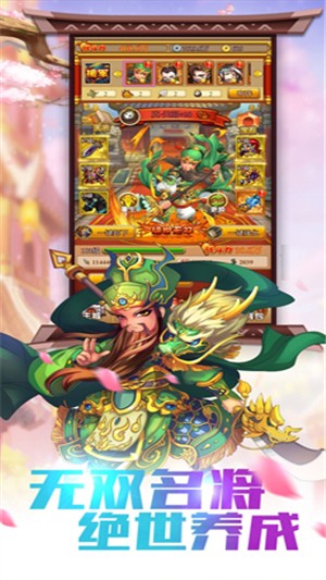 塔防小护卫iOS
