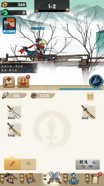 大虾闯江湖 大虾闯江湖