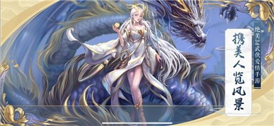 花语剑江湖