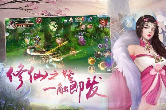 我在江湖之仙侣奇缘