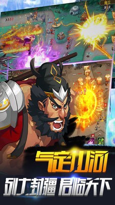 超级塔王ios版