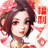 仙魔江湖
