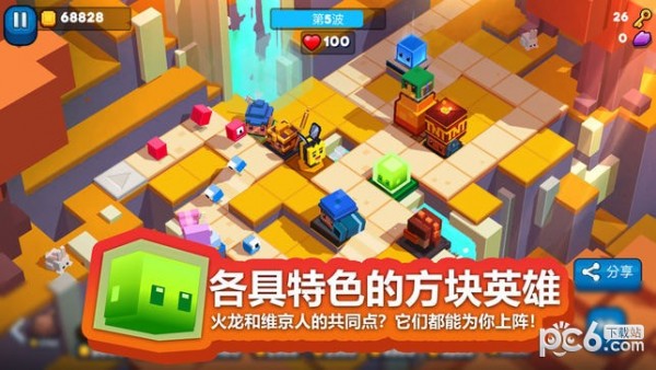 方块塔防