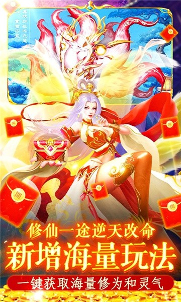 搜仙江湖