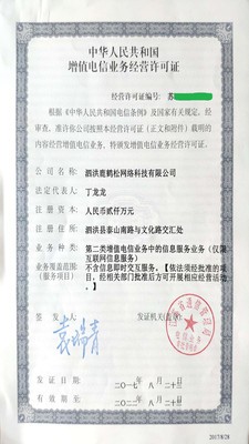 团家政商户