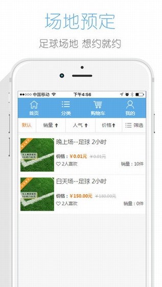 河南游泳馆app
