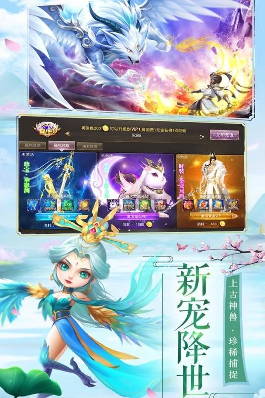 魔剑侠缘之醉梦江湖 魔剑侠缘之醉梦江湖