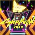 赛博猫咪2048ios
