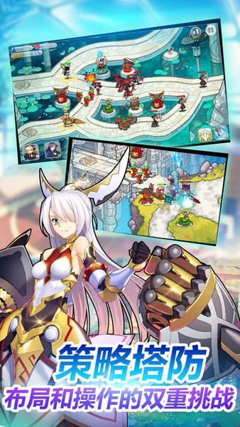 山海计划ios版