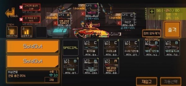 汽车追逐复古 汽车追逐复古