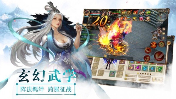 乞丐江湖行