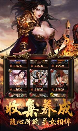 蓝魔皓月传奇