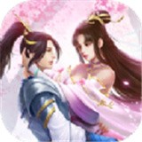 绝恋江湖录