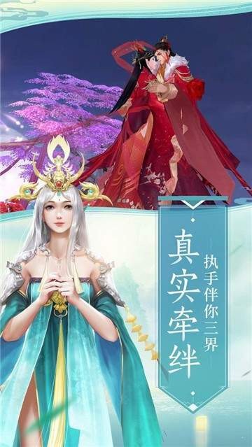 武侠江湖行