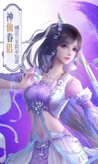 剑荡江湖之寻仙诀