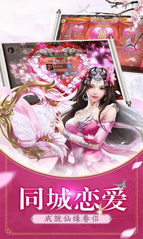 快剑江湖