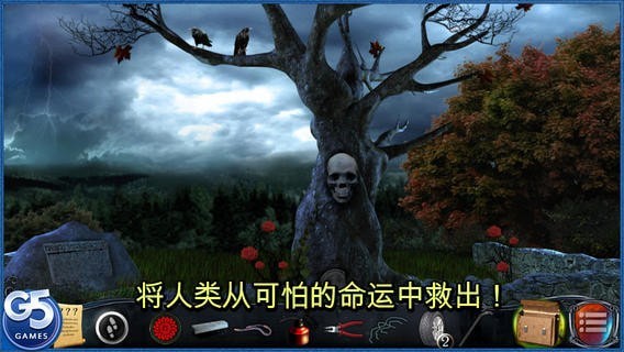 红鸦之谜军团 红鸦之谜军团