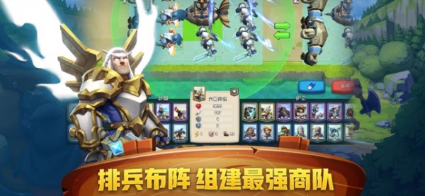 帝国防线暗月传说