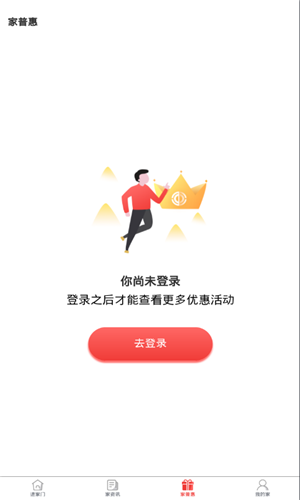 阳泉工会