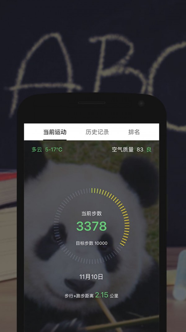 二十中工会