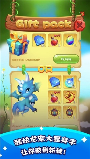 推吧小怪兽iOS