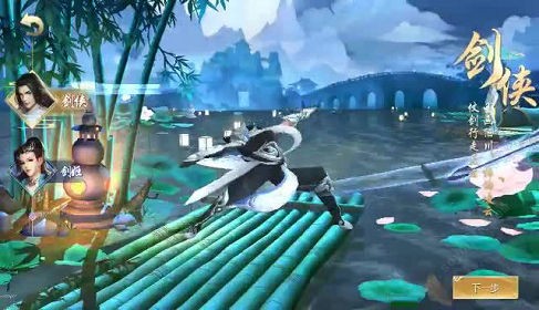 九灵神域鸣剑江湖