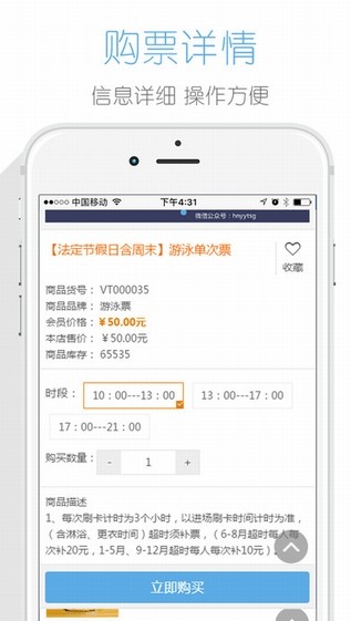 河南游泳馆