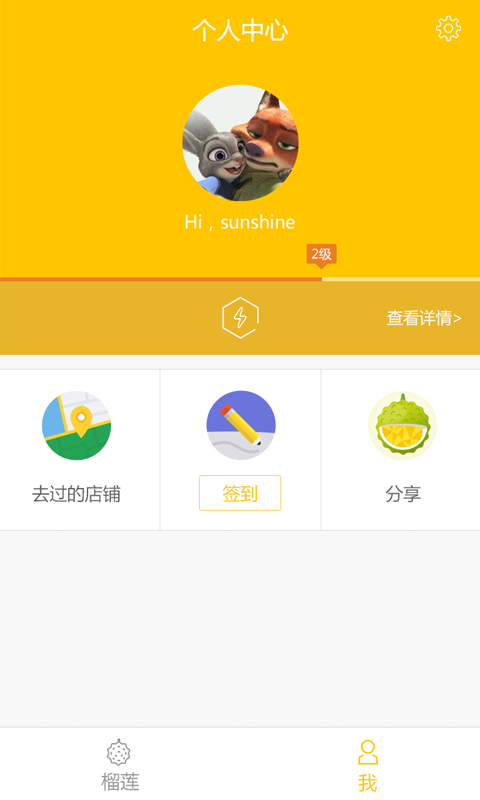 榴莲无线