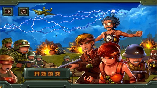 小小塔防ios版