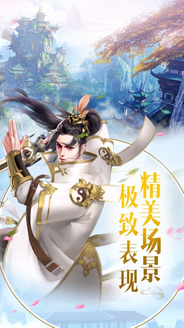 最强江湖