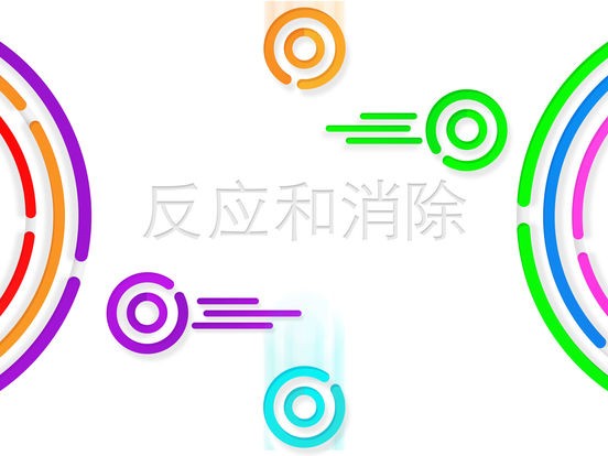 Halos ios游戏下载