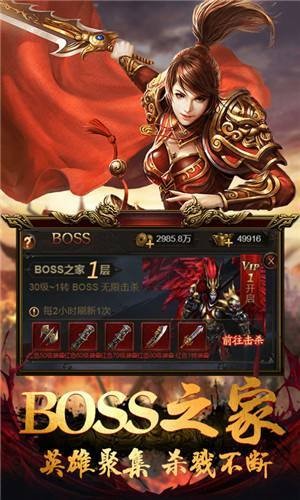 蓝魔皓月传奇