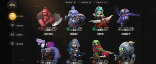 巨鸟多多自走棋iOS