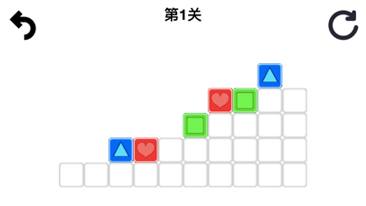 消除图形方块