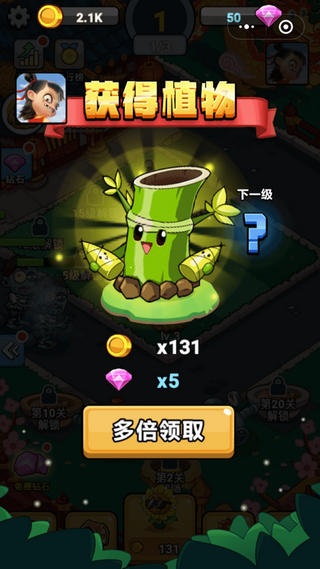 花花也疯狂手游 花花也疯狂手游