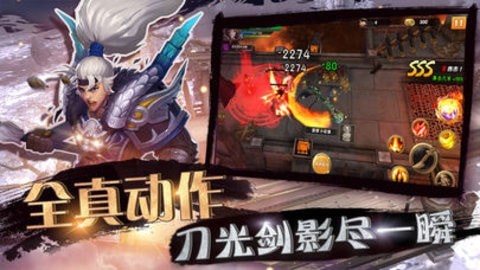 暴风军团 暴风军团