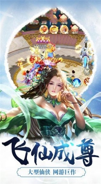 魔狩江湖