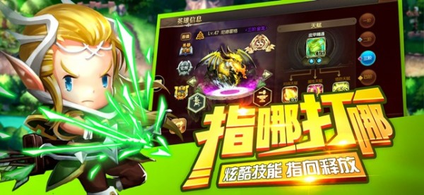 塔防无敌iOS