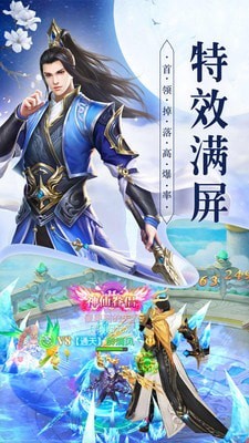古剑江湖传