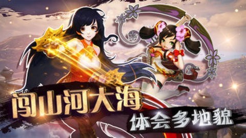 暴风军团 暴风军团