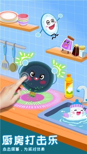 宝宝音乐派对app下载