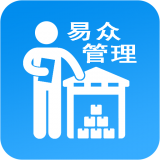 进销存仓库库存管理 v1.7