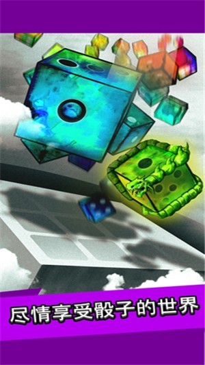 皇家骰子随机塔防iOS