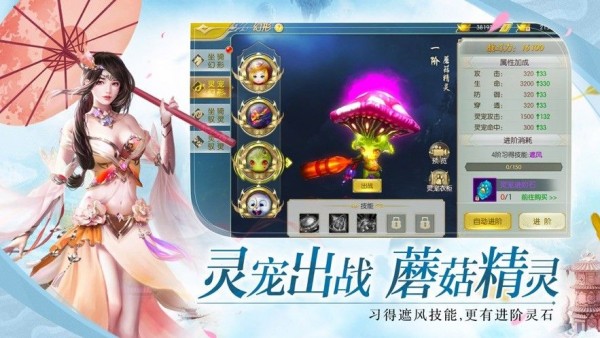 几梦江湖
