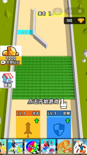 军团冲冲冲 军团冲冲冲