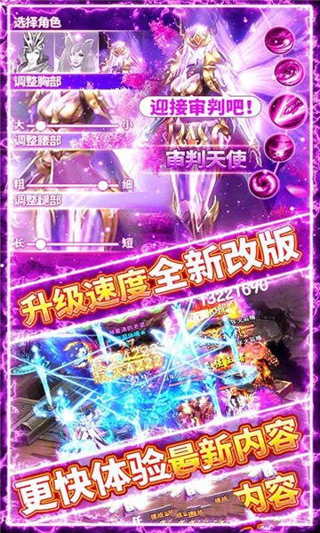 江湖神王