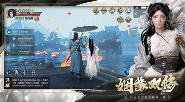 乱世江湖之热血群侠
