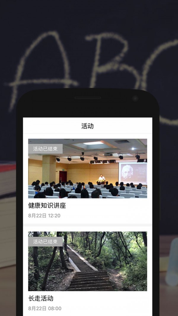 二十中工会