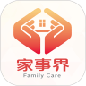 家事界 v2.1.5