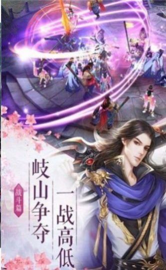 江湖枕刀歌